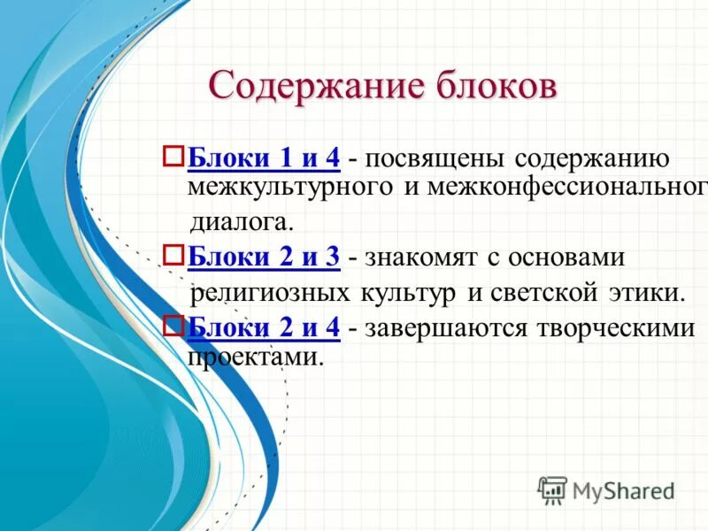 Содержащий блок. Содержащий блок