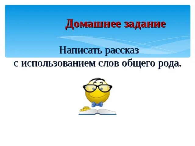 Рассказ общего рода. Род это в обществознании. Рассказ это род. Племя это в истории. Литературный род.