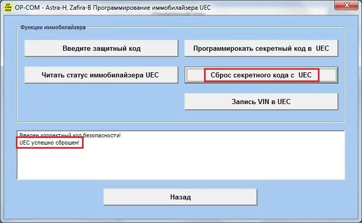 Пин коды иммобилайзеров. Код иммобилайзера по VIN коду. Как узнать Pin иммобилайзера. Карточка с кодом иммобилайзера. Карточка с кодом иммобилайзера Volkswagen.