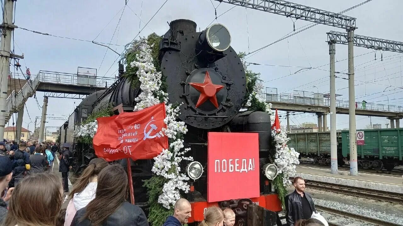 Поезд победы екатеринбург. Эшелон победы нижневартовск. Эшелон победы 2022 нижневартовск. Эшелон победы 2022 екатеринбург. Эшелон победы пермь.