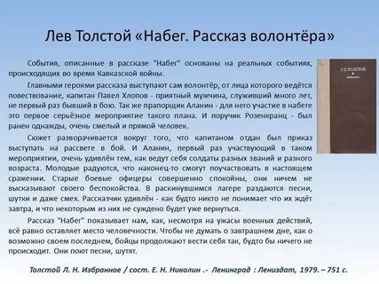 Вернись рассказ