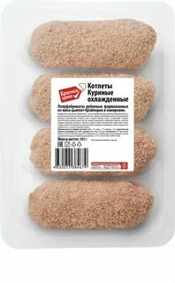 Котлеты охлажденные