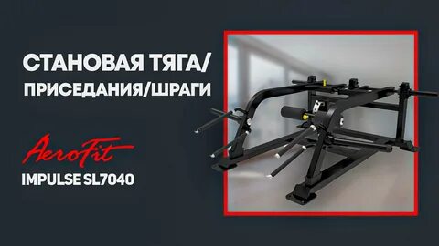 новатэка онлайн тренажер