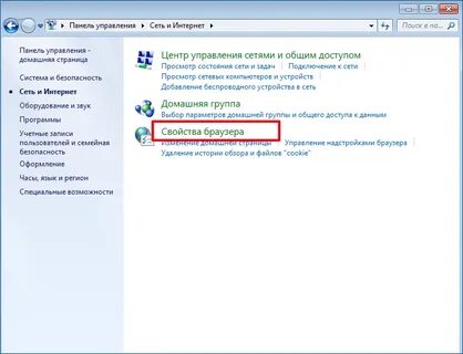 Почему не открывается сетевой
