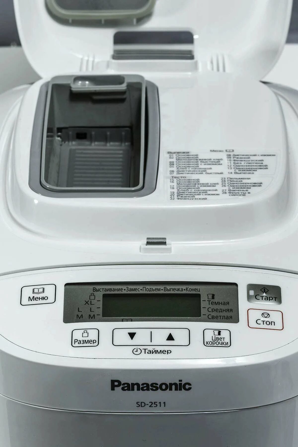 Хлебопечка panasonic 2511. Panasonic 2511 хлебопечка. Sd-2511wts. Хлебопечка панасоник sd 2511. Panasonic 2511 хлебопечка.