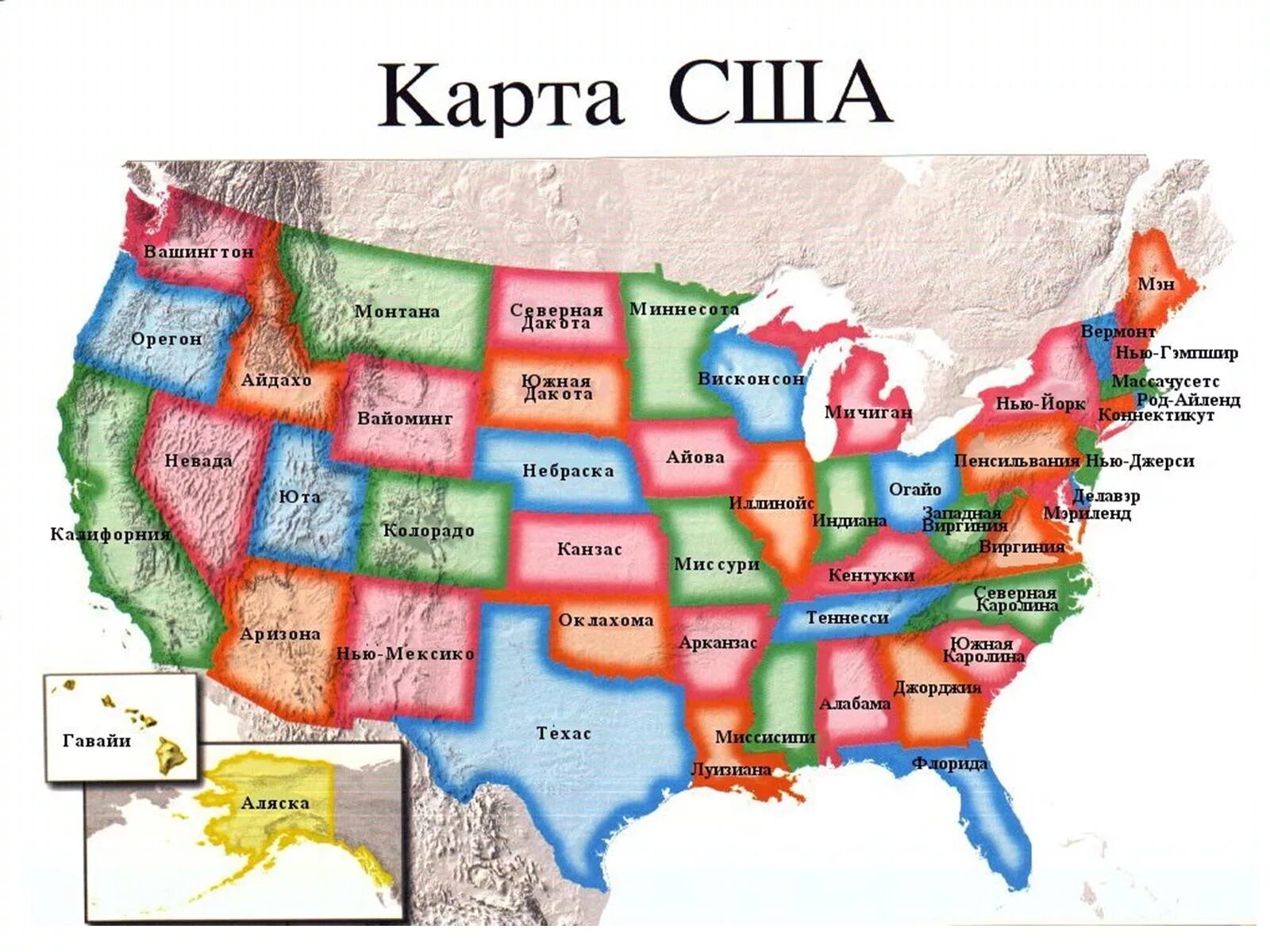Карта США со Штатами. Штат Айова на карте. Карта Соединённых Штатов Америки. Штат Айова на карте США.