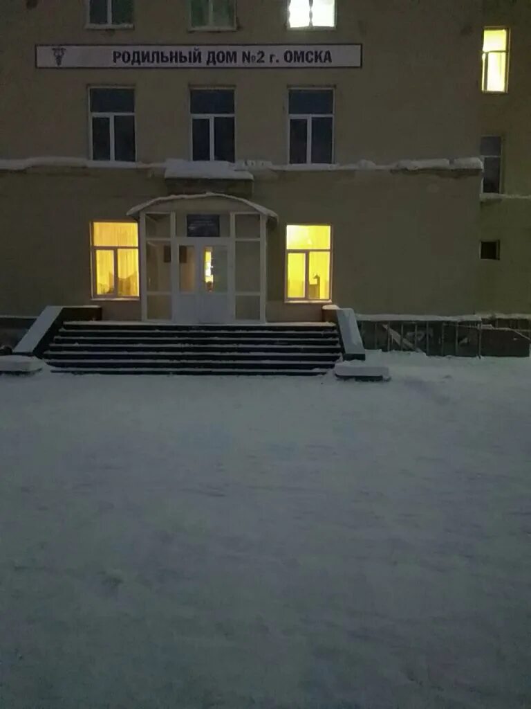 наталья → отзыв о кесарево в Омский Городской клинический перинатальный центр (e