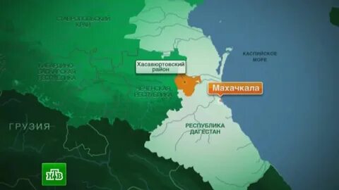 Махачкала грузия