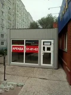 Авито снять место