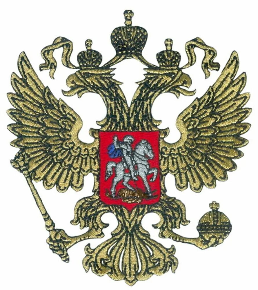 Российский гербовый орел. Римский двуглавый орел. Российский гербовый орел. Двуглавый орел двуглавый орел. Двуглавый екатерининский орел.