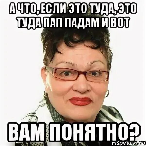 Часціны мовы прыназоўнік. Весёлые истории в журнале яалкаш. Пара пара пам ералаш. Па па пад. Ералаш парам парам пам.