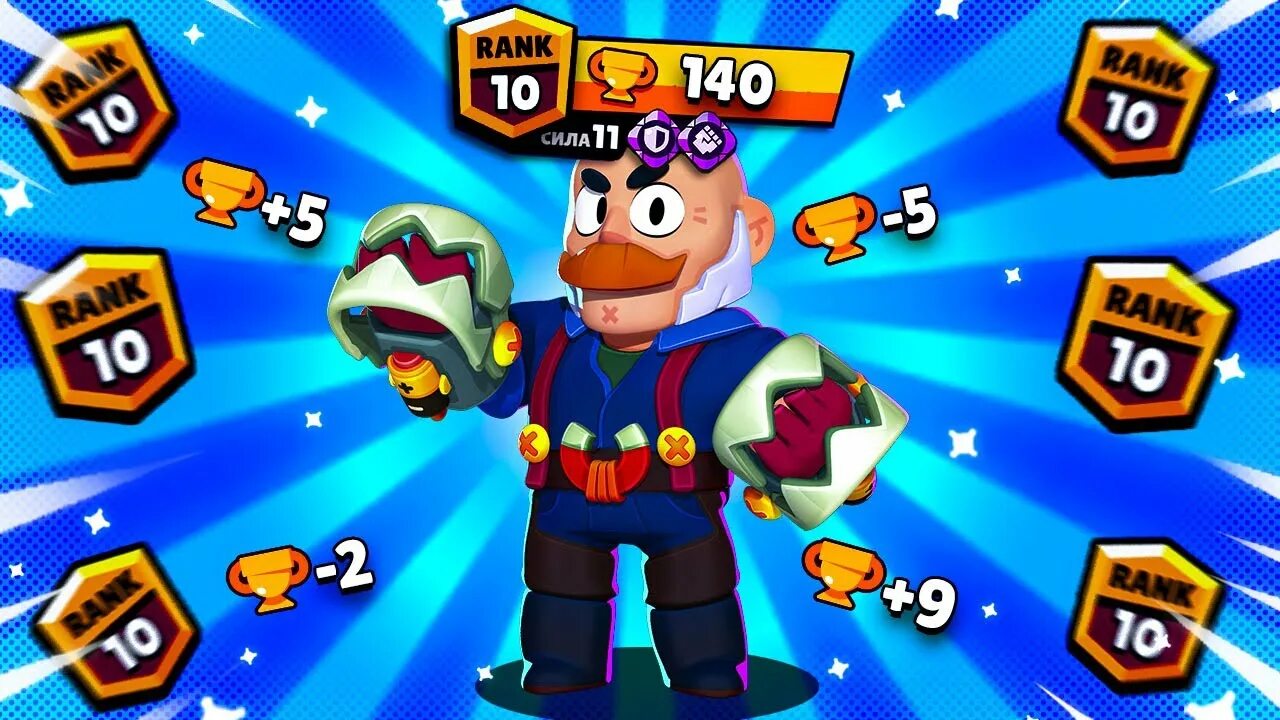 Сэм из игры бравл старс. Пики с сэмом бравл старс. Сэм браво старс. Сэм браво старс. Сэм бравл.