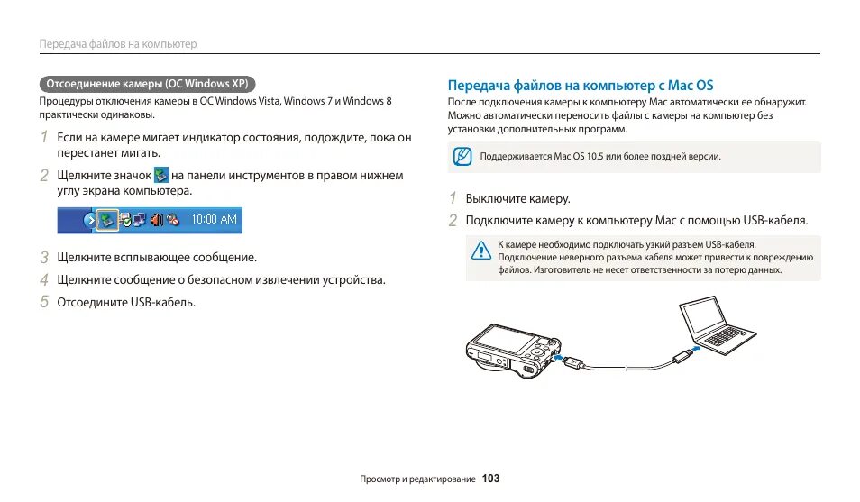 Как передать файлы на тв