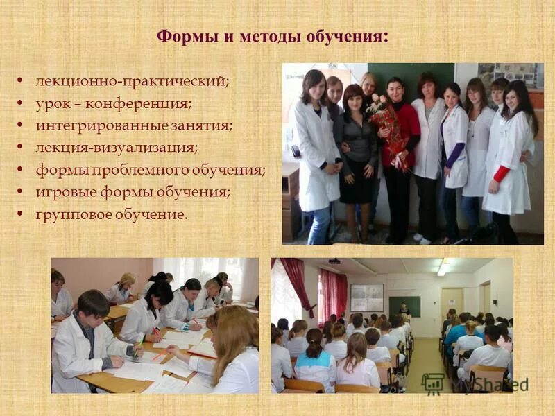 р раднаева. рмк сарапул мед колледж. курсы для медработников. система 1с. чебоксарский медицинский колледж.