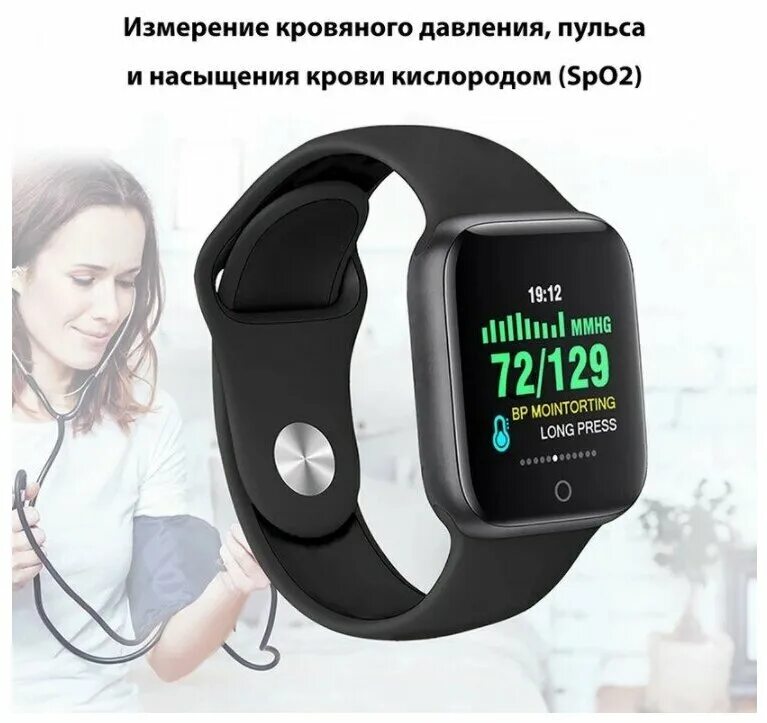 смарт-часы loona fit-04. часы loona fit 04. часы loona fit 03. часы fit 04. смарт-часы loona fit-04.