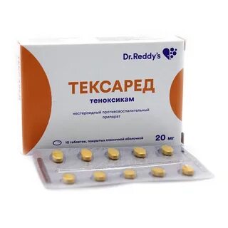 Тексаред отзывы пациентов принимавших