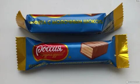 Конфеты душа