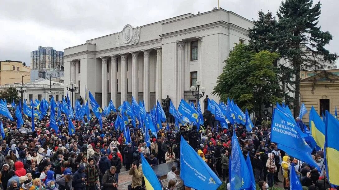 Опзж партия украины. Украина рада митинг. Фото сторонников партии Свобода на Украине.