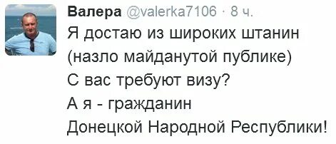 Маяковский я достаю из штанин