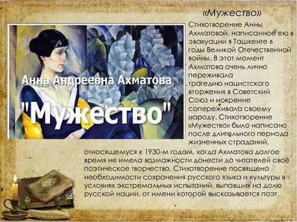 Какими интонациями обогащает актриса описания гаданий