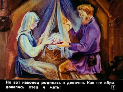 Сказки гримм слушать
