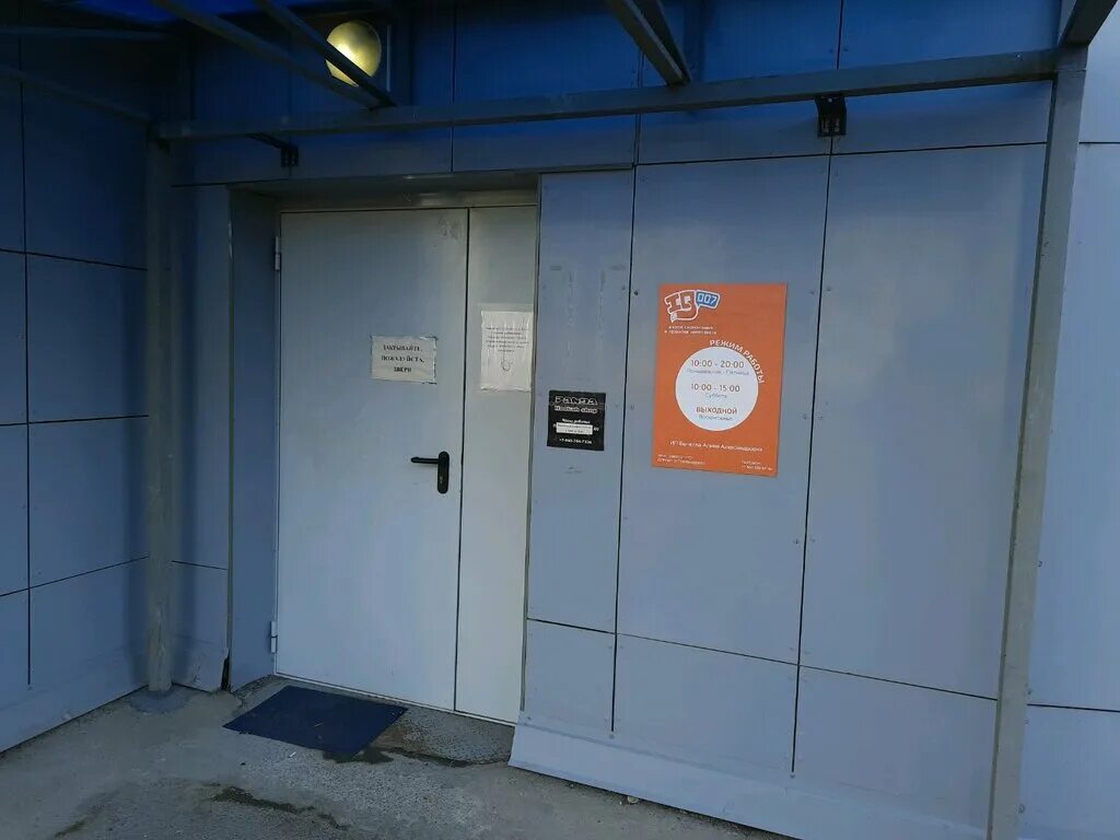 гастелло 23 красноярск. улица диктатуры пролетариата 31. дзержинского 18 красноярск гу мвд. турагентство баунти. где 23 красноярск.