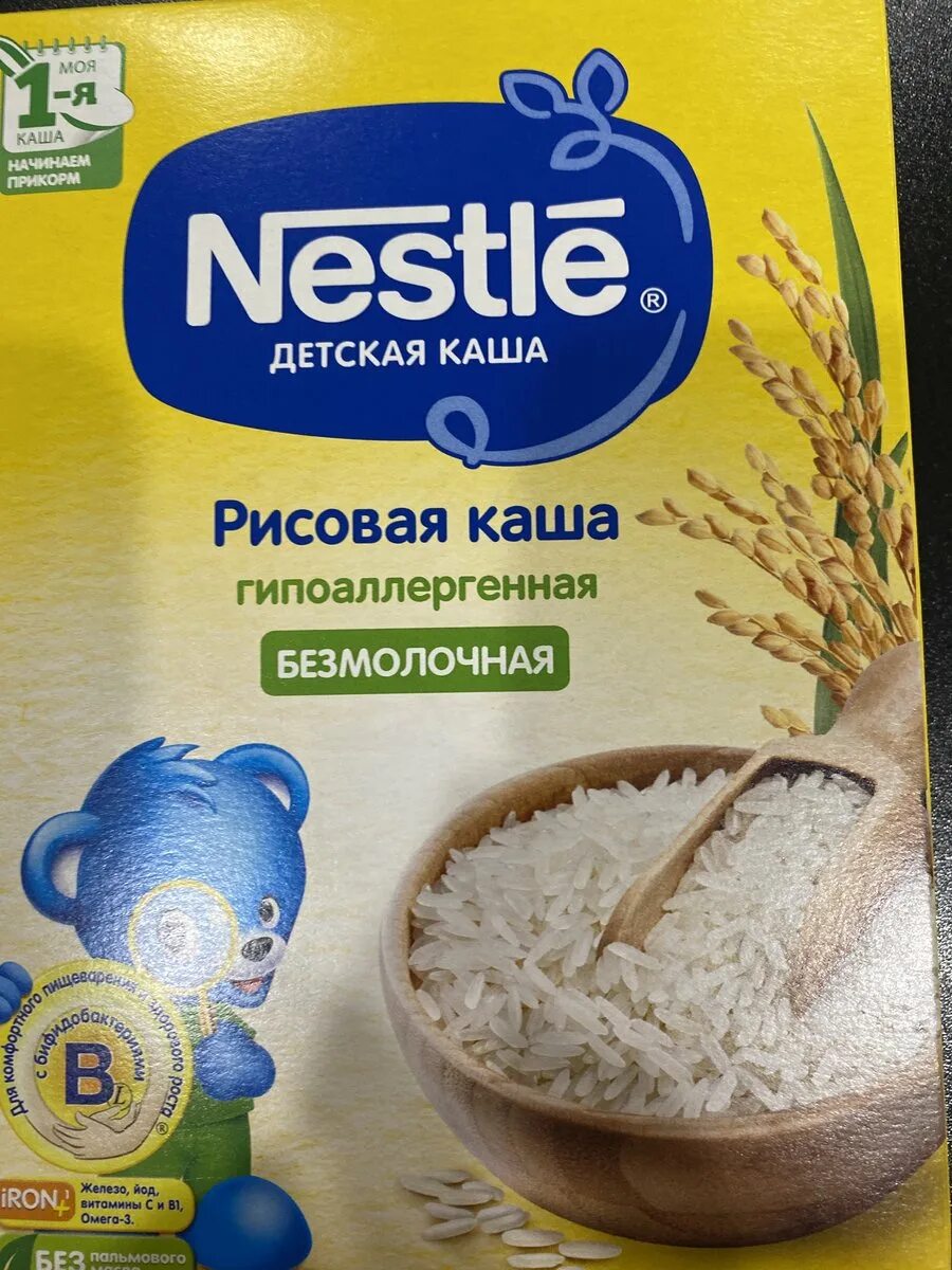 Кашка м м. Nestle каша детская 4 месяца. Рисовая каша Нестле с 4. Каша Нестле 12+. Нестле каша гречневая безмолочная гипоаллергенная.