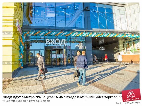 афиша спб рыбацкое порт находка