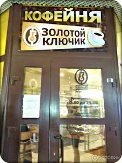 Золотая вологда