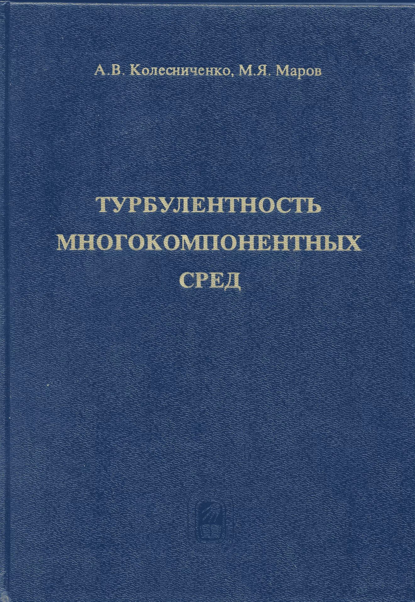 в. бутырин а ю судебная строительно-техническая экспертиза. строительно техническая экспертиза а ю бутырин. строительно техническая экспертиза а ю бутырин. теория судебной экспертизы.