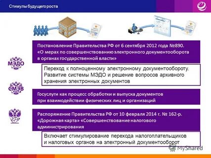 Эдо статистика