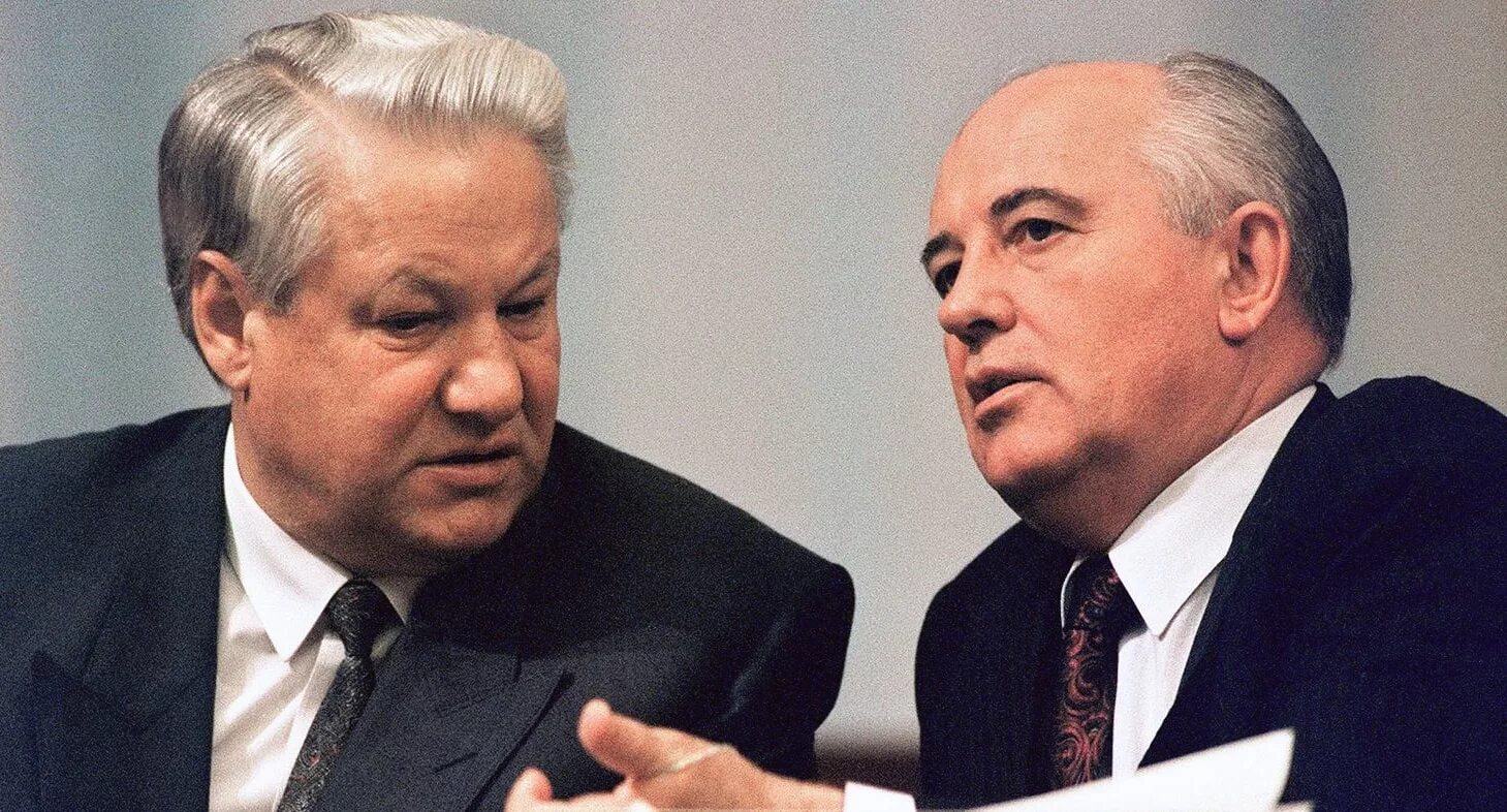 Ельцин распад. Горбачев и Ельцин. Горбачев 1991. Горбачев Ельцин Горбачев.