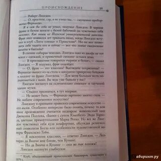 В том или ином произведении