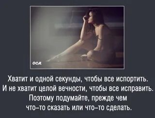 Мне достаточно одного мужа