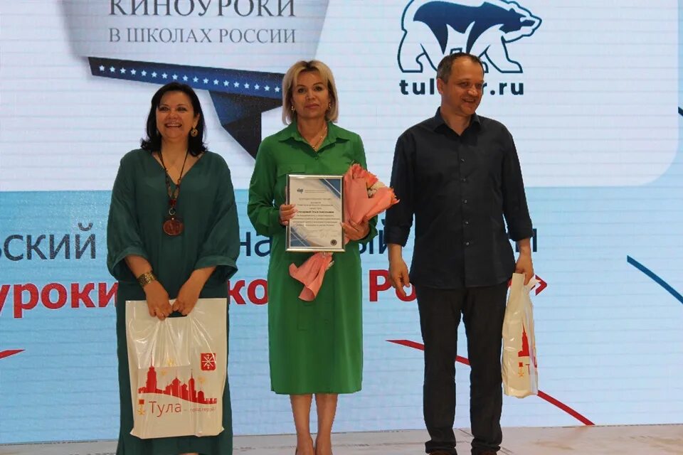 Тула форум. Тула форум