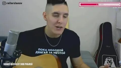 Раиль арсланов иностранная чат рулетка