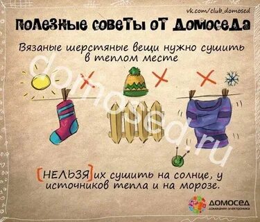 Чердак полезные советы секреты для дома