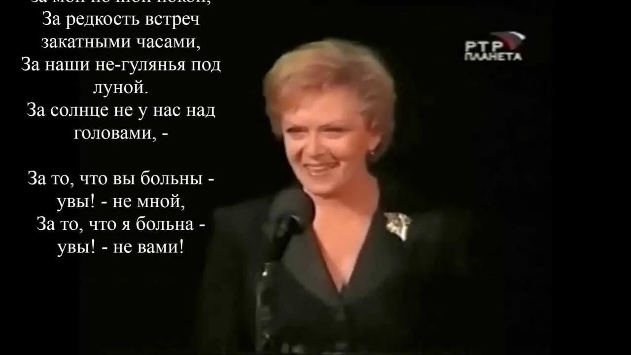 За встреч закатными часами 8 букв