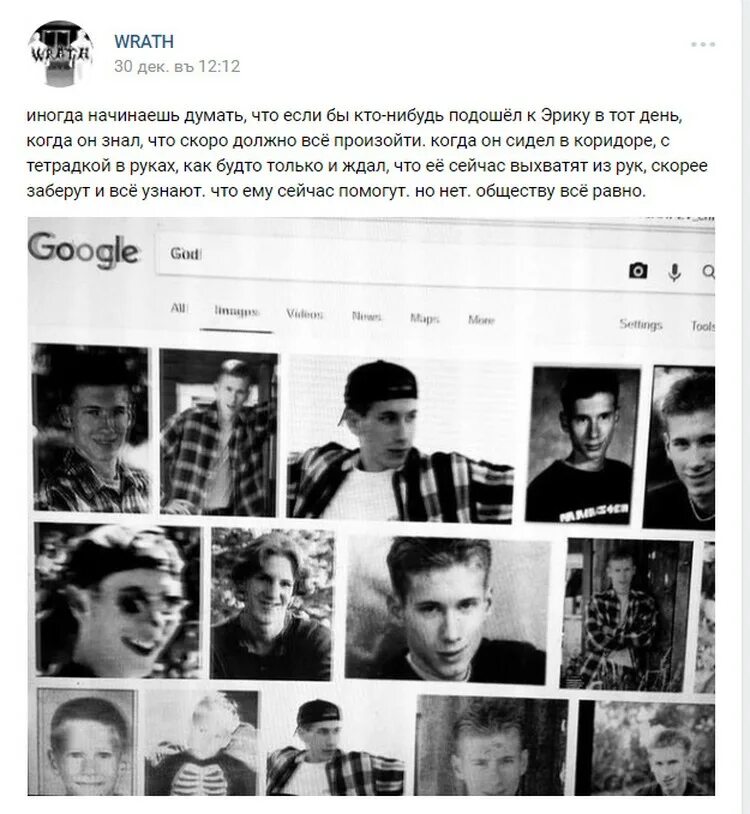 Какие убеждения обучающегося могут являться маркерами колумбайнера
