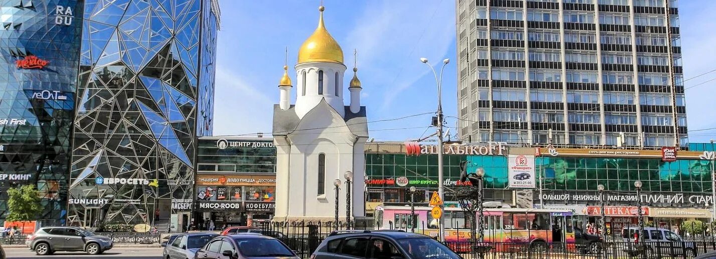 Часовня на Красном проспекте Новосибирск. Красный проспект 181. Переход под часовней Новосибирск. Красный проспект 17. Почему закрыли проспект