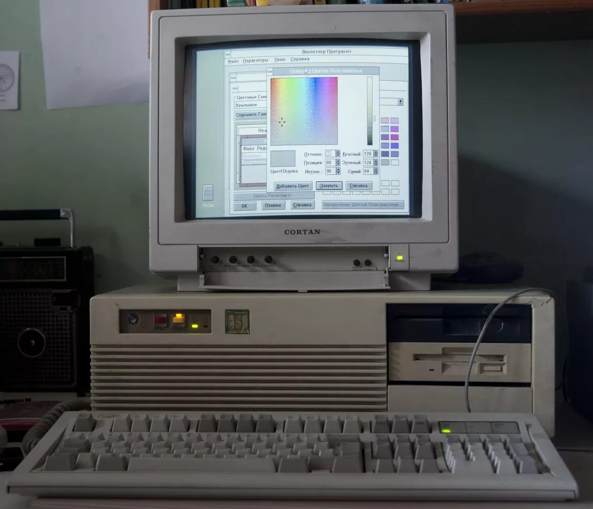 IBM Computer 1990. IBM мониторы в 80. ПК IBM 1990 год. Компьютер 286 Yamaha.