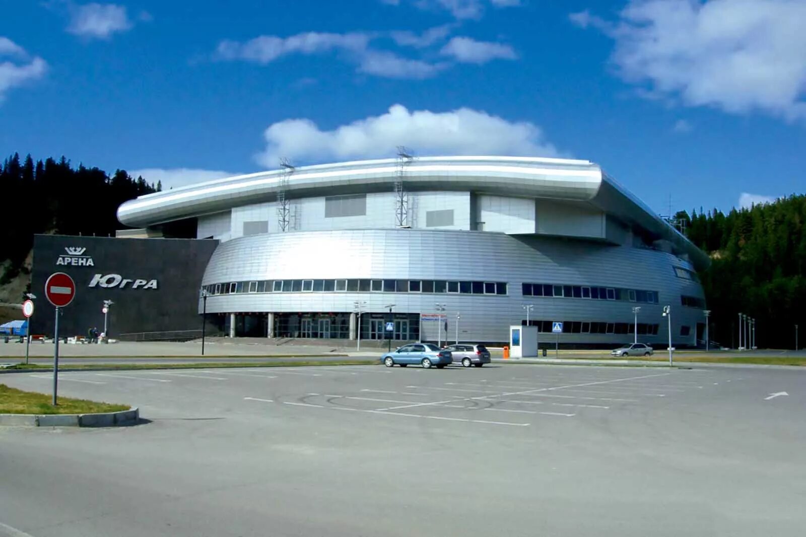 ханты мансийск арена. крк арена-югра ханты-мансийск. хоккейная арена в ханты-мансийске. хмао арена югра. ледовый дворец ханты-мансийск.