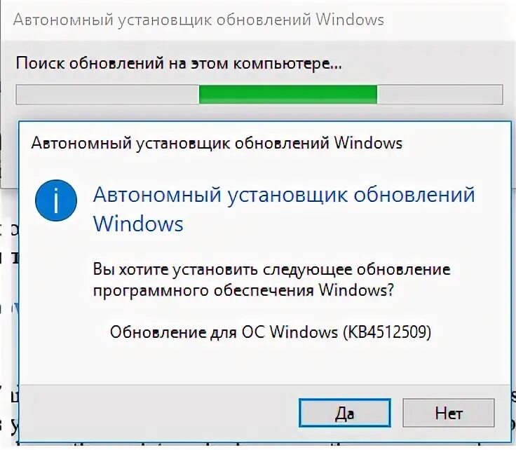 Автономный установщик обновлений windows. Установка обновлений windows 10 вручную. как включить автономный установщик обновлений windows 7. как выглядит автономный установщик microsoft.