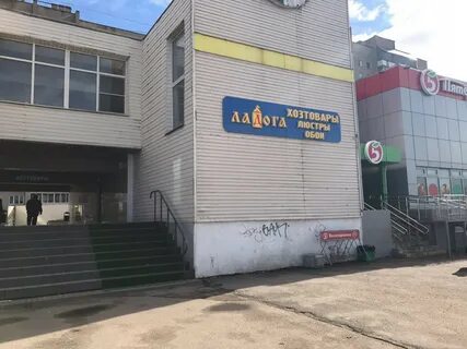Новгородская улица 23а