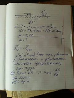 Длиной 10 км