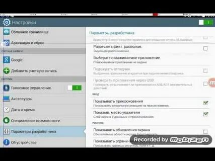 Как получить разработчика на андроид