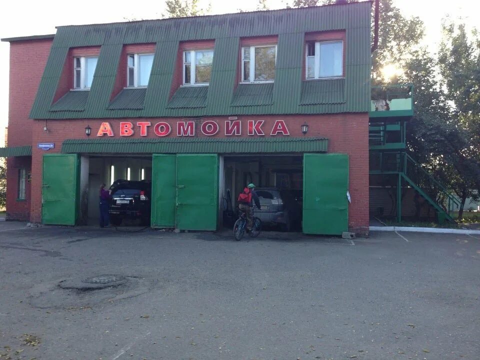 Автомойка на загорянке. Автомойка на мусина. Ул мойка 1 санкт-петербург. Серпухов автомойка на береговой. Автомойка на фурмановской 120.