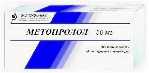 Метопролол это от чего. Метопролол 50 мг марбиофарм. метопролол биохимик. метопролол 25 мг.