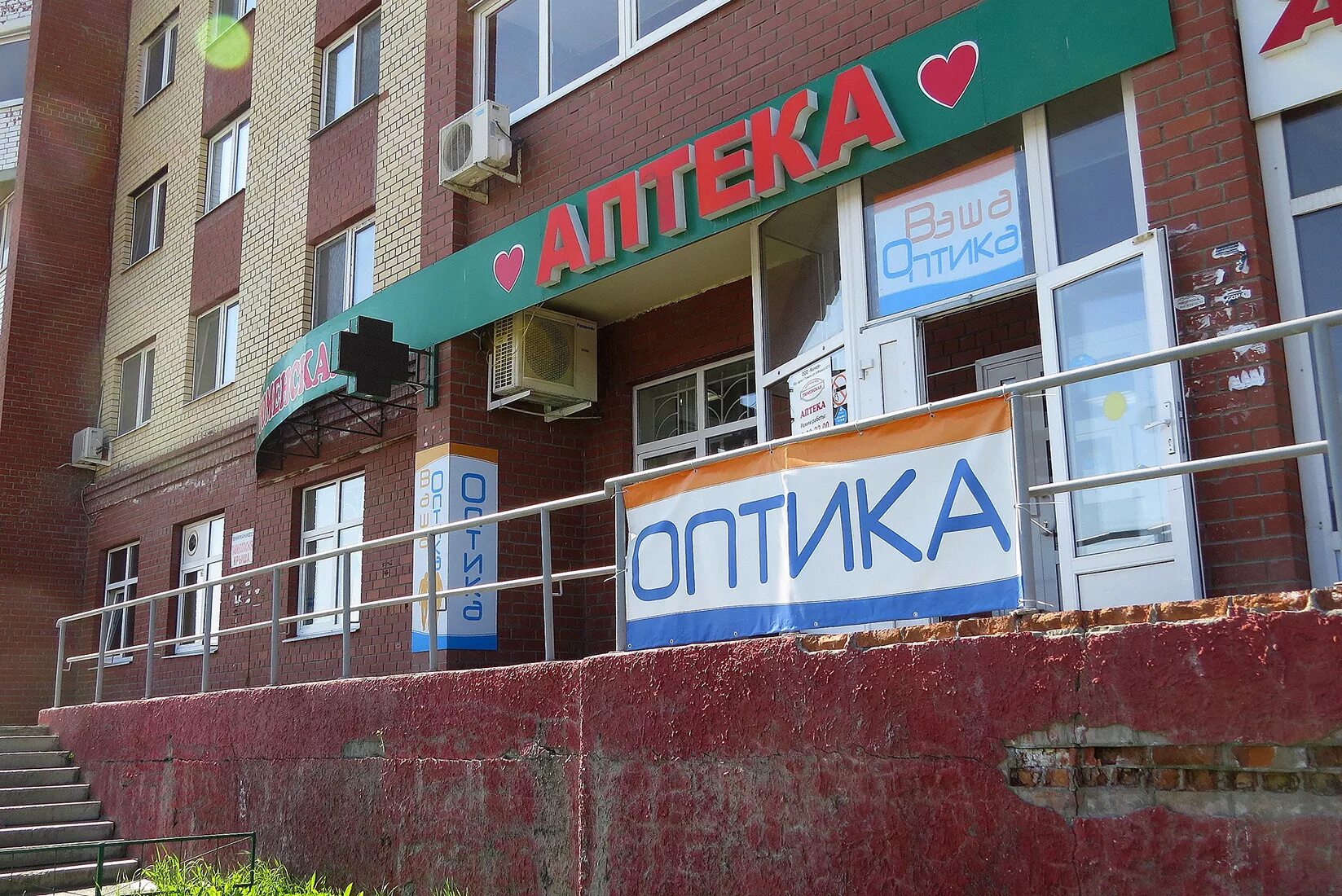 таблетка 72 тюмень. лекинфо тюмень аптеки. холодильная 44 тюмень. аптека здоровье титова 26. лекинфо тюмень аптеки.