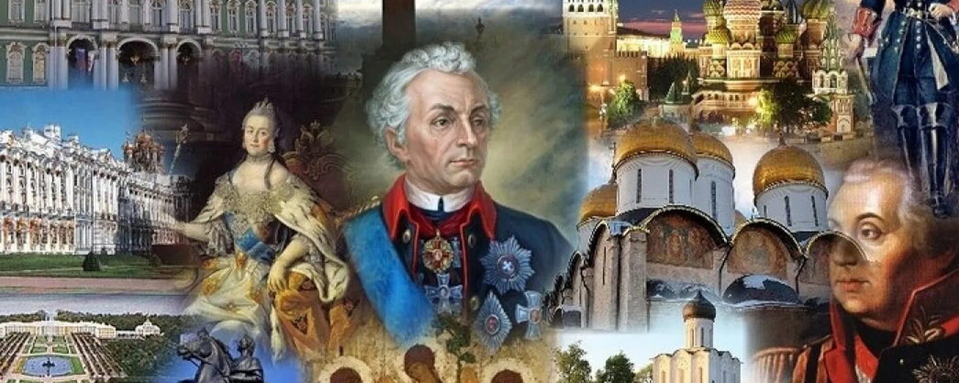 21 урок истории. Страницы истории отечества. надпись история отечества. исторический баннер. страницы истории россии.
